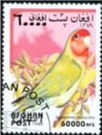 Afganistan, 1999 (emisja nielegalna)