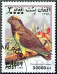 Afganistan, 1999 (emisja nielegalna)