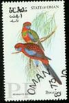 Oman, 1973 (emisja nielegalna)