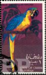 Oman, 1969 (emisja nielegalna)